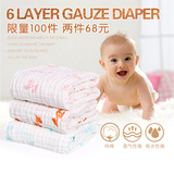 婴儿浴巾宝宝儿童纱布毛巾被新生儿纯棉超柔全棉大盖毯加厚