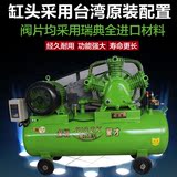 原装聚才5.5kw三相工业型空压机高压木工喷漆气泵汽修压缩机
