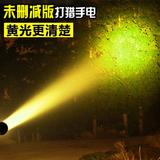黄光白光打鸟打猎强光手电筒 超氙气LED可手提探照灯N6N