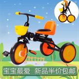 nadle儿童脚踏三轮车可折叠宝宝车子自行车小孩玩具车1-3岁童车