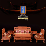 红木家具沙发 实木沙发 非洲花梨木国色天香沙发 古典中式沙发