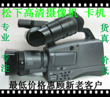 Panasonic/松下 AG-HMC73MC二手高清专业摄像机 优于松下MDH1GK