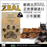 纽西兰 ZEAL狗零食 天然肉类磨牙小食 牛尾骨 100g