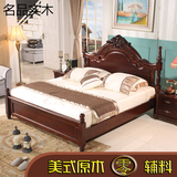 美式乡村床 纯黑全实木双人床 胡桃木床 原木卧室家具 1.8米婚床