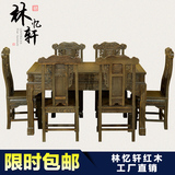 红木餐桌椅组合鸡翅木家具圆桌带转盘一桌六椅长方形现代简约桌子