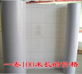 广告刻字转移膜 半透明 硅藻泥转移纸 墙贴定位膜 申旺45 60cm