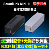 现货 原装正品 博士 SoundLink Mini ii无线蓝牙mini 2代音箱 II