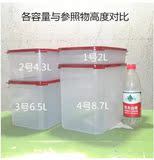 特百惠专柜正品米桶米箱储藏干货保鲜盒 MM长方形1、2、3、4号