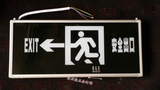 消防应急标志灯具应急照明灯安全出口指示灯牌单面新国标敏华LED