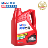 Mobil美孚力霸汽车润滑油15W-40 4LSJ级优质基础机油