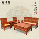红木家具 新中式仿古实木沙发 黄花梨木原木客厅茶几沙发组合特价