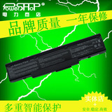 电力商店 ASUS 华硕 T14 电池 A32-T14 电池 海尔 T68 笔记本电池