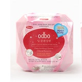泰国正品代购 odbo卸妆湿巾深层彩妆卸妆棉眼唇脸部温和洁肤保湿