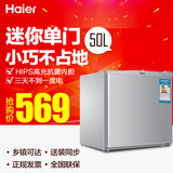 Haier/海尔 BC-50ES小冰箱 家用单门小型冰箱 保鲜冷藏节能电冰箱