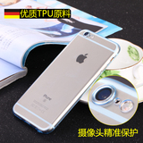 iPhone6代手机壳苹果6splus保护套硅胶超薄透明六防摔软外壳全包