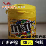 德芙MM's花生牛奶巧克力豆瓶装100G mm豆糖果 喜糖 零食 年货