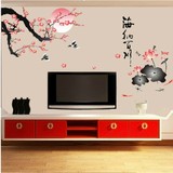 电视背景墙壁贴画装饰墙贴纸贴客厅古典中式中国梅花风景墙画创意
