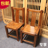特价实木椅子现代简约家用中式靠背椅原木办公椅做旧榆木餐椅整装