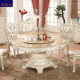 欧式餐桌大理石餐桌椅组合实木圆桌法式饭桌田园桌子大小户型家具