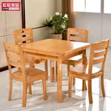 6人餐桌椅组合4人小户型实木方桌可折叠伸缩饭桌橡木西餐桌长方形