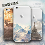 iphone6磨砂硬壳男苹果6plus手机壳5s超薄透明创意风景6s新款6p
