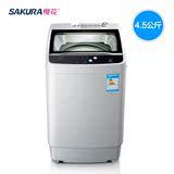 Sakura/樱花 XQB45-168 4.5公斤小型迷你全自动波轮洗衣机不锈钢