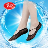 浪莎袜子 女士夏季网眼隐形袜 超薄蕾丝性感短丝袜 夏天女袜 短袜