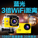 1080P高清广角运动摄像机 山狗4代SJ4000航拍FPV WIFI功能AV输出