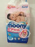 日本原装进口moony尤妮佳 纸尿裤S84片 尤妮佳S尿不湿包邮