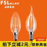 佛山照明LED灯丝节能拉尾灯尖泡E27E14小螺口2W3W4瓦蜡烛形型FSL