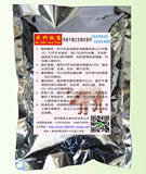 禾竹牧宝干撒式发酵床猪床 生态菌种 国家专利认证产品 包邮
