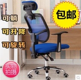 安吉千寻家用电脑椅网布办公椅子可躺升降转椅职员椅子人体工学