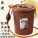 包邮仿藤编塑料茶渣桶 茶盘茶道零配件茶桶茶具垃圾桶茶水桶排水