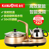 KAMJOVE/金灶KJ-13E不锈钢自动上水电热水壶多功能茶艺炉正品保证