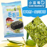 韩国进口海地村海苔宝宝零食婴儿拌饭料进口幼儿童即食紫菜调味品