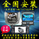 比亚迪S6 L3 G3 F3 FO专用DVD安卓电容屏车载GPS导航仪  全国安装