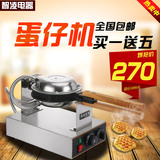商用鸡蛋仔机 香港QQ电蛋仔机/鸡蛋饼机/电热蛋仔机/小吃设备