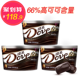 德芙巧克力 醇黑66%纯黑巧克力252g*3碗 礼盒装 零食小吃 糖