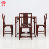 红木家具老挝红酸枝木会客休闲桌 官帽椅明式功夫茶桌组合 茶几