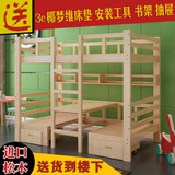 子母床双层床实木儿童床上下铺木床母子男孩女孩多功能书桌高低床