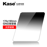 Kase卡色170mm方形插片滤镜中灰渐变镜 反向渐变GND0.9 1.2 11-24