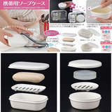 日本进口密封带盖香皂盒旅行便携沥水肥皂盒旅游手工皂盒圆形lush