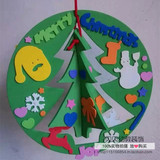 圣诞节DIY吊饰 幼儿园教室圣诞节手工制作材料包 绿色圣诞树挂件