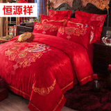 恒源祥婚庆温馨纯棉十件套1.8m床卡通动漫床盖式十件套 床上用品