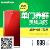 Ronshen/容声 BC-150 单门小冰箱/冷藏节能/家用省电占地小/包邮