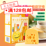 日本和光堂婴儿饼干 高钙奶酪手指磨牙棒 宝宝零食辅食T16 17年后
