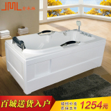 金沐淋浴缸 亚克力独立式成人浴盆Q101款简洁实用型裙边按摩浴缸