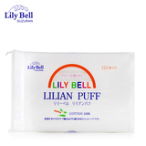 Lily Bell/丽丽贝尔三层优质化妆棉222片 补水卸妆化妆工具棉片