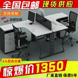 上海办公家具2人4人屏风隔断职员办公桌椅组合电脑桌工作位员工桌