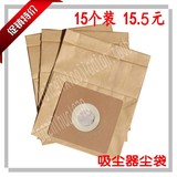 15只包邮适配美的吸尘器配件尘袋纸袋 VC12S1-FC JC606-120J 11B